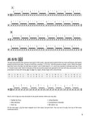 Hal Leonard Bodhrán Method