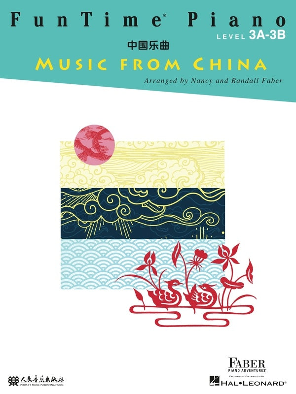 FunTime Piano Music from China Level 3A-3B