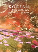 Korean Folksongs from Jeju Island - Frank Ticheli (Concert Band Grade 4)