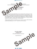 Studio Ghibli for Flute & Piano with CD - Joe Hisaishi