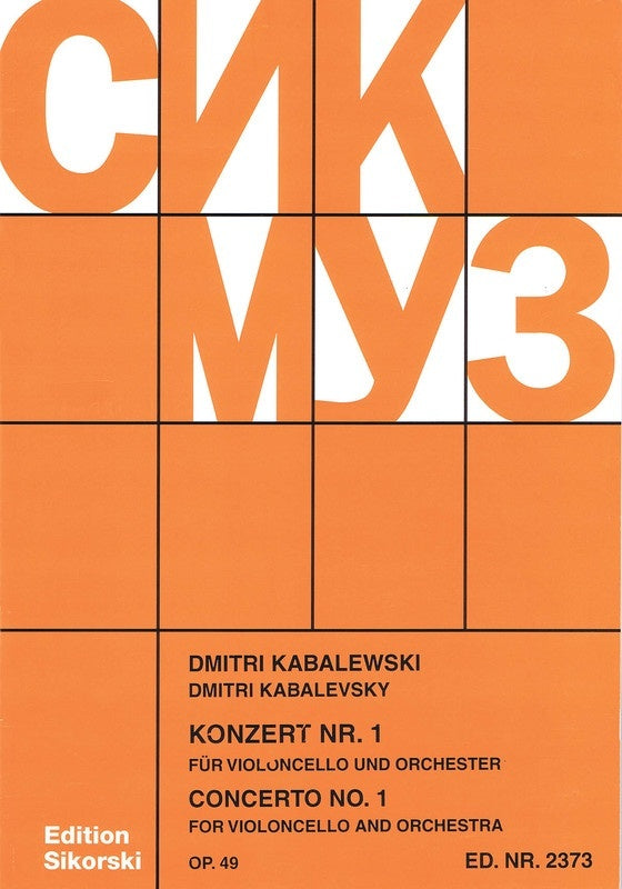Kabalevsky: Concerto No. 1, Op. 49 for Cello and Piano