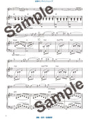 Studio Ghibli for Flute & Piano with CD - Joe Hisaishi