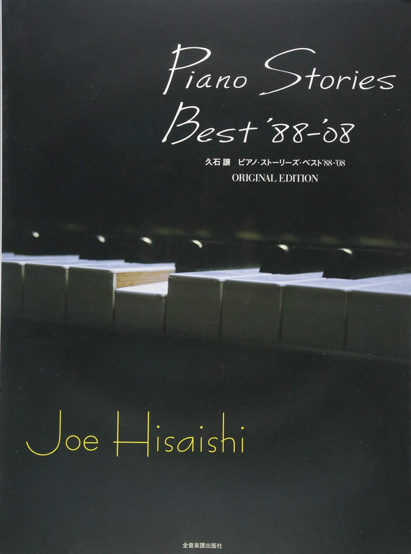 Piano Stories Best '88-'08 for Solo Piano - Joe Hisaishi