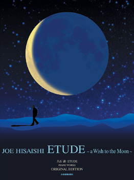 Etude - a Wish to the Moon for Solo Piano - Joe Hisaishi