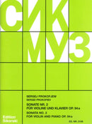 Prokofiev: Sonata No. 2, Op. 94a for VIolin and Piano