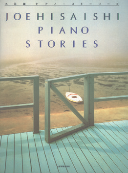 Piano Stories for Solo Piano - Joe Hisaishi