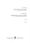 Ben-Haim: Three Songs Without Words for Viola and PIano