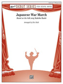 Japanese War March - arr. Eric Rath (Concert Band Grade 2)