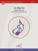 Ai Hai Yo: Chinese Folk Song - arr. Tyler Arcari (String Orchestra Grade 2)
