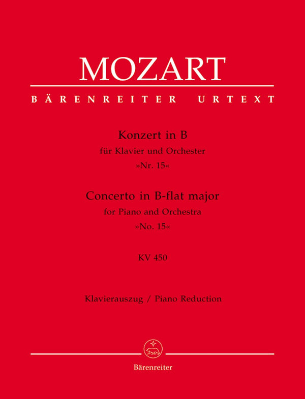 Mozart: Piano Concerto No 15 in B Flat K450