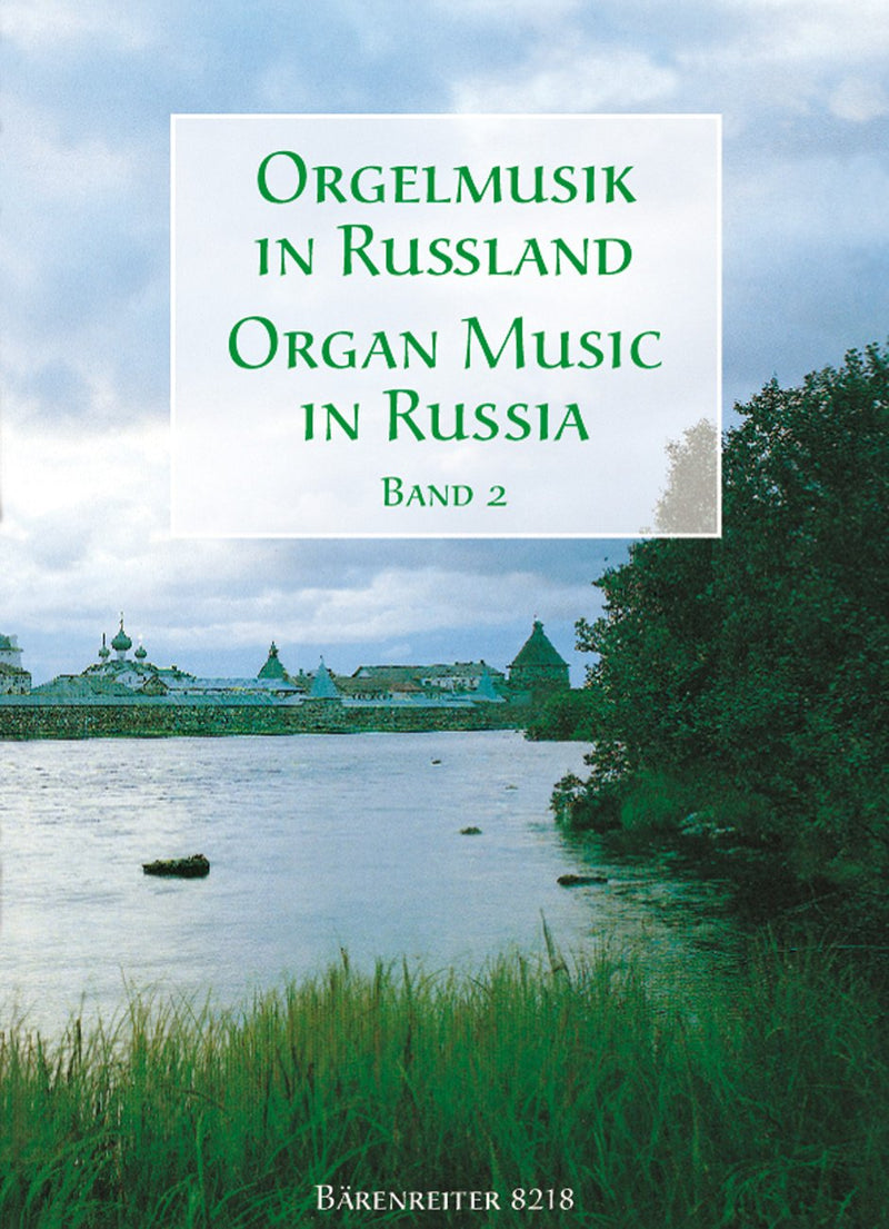 Organ Music in Russia - Book 2 (Ed. Fiseisky)