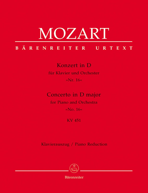 Mozart: Piano Concerto No 16 in D K451