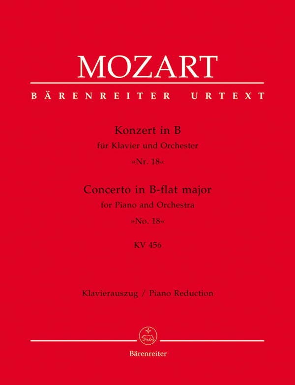 Mozart: Piano Concerto No 18 in B Flat K456