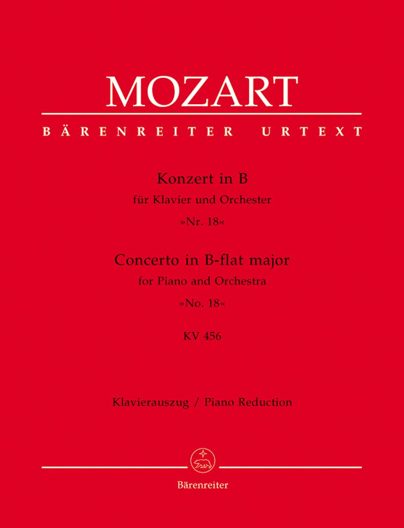 Mozart: Piano Concerto No 18 in B Flat K456