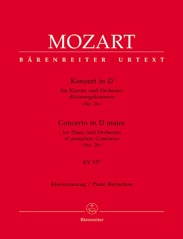 Mozart: Piano Concerto No 26 in D K537