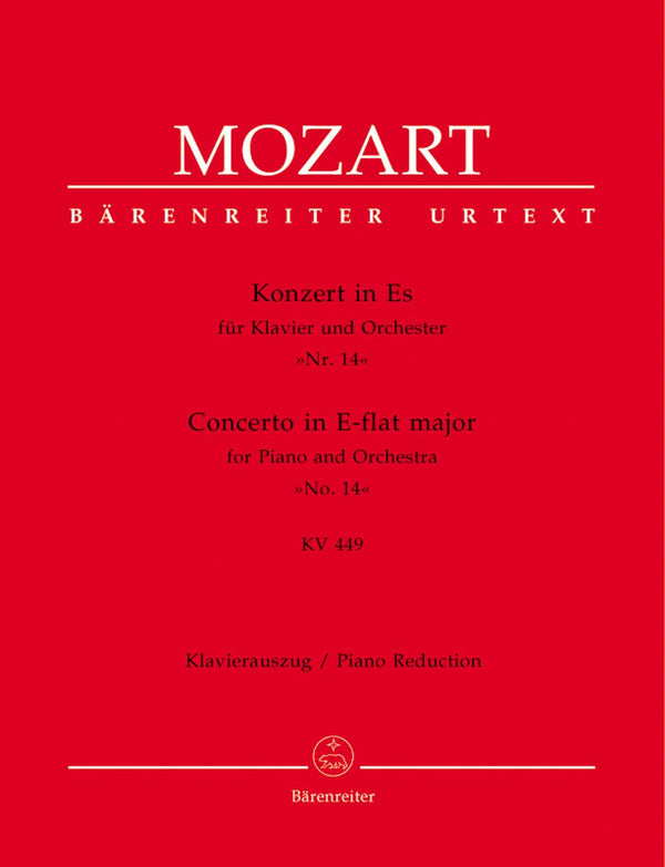 Mozart: Piano Concerto No 14 in E Flat K449